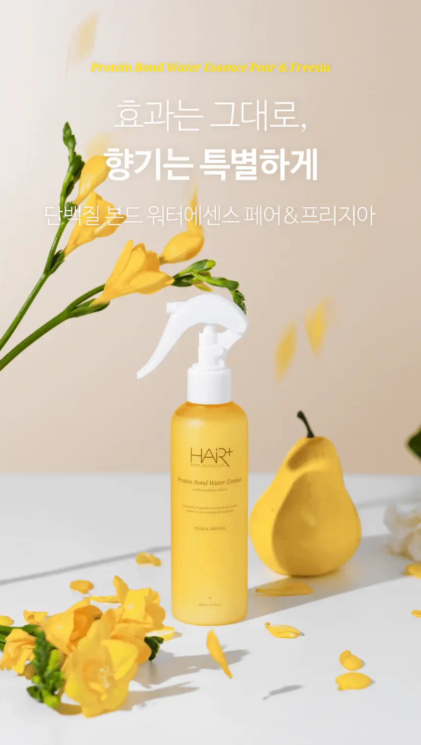 [열보호/퍼퓸] 헤어플러스 단백질 본드 워터에센스 200ml+50ml 증정기획 퍼퓸팔레트 (노워시/헤어미스트) 상세페이지 7